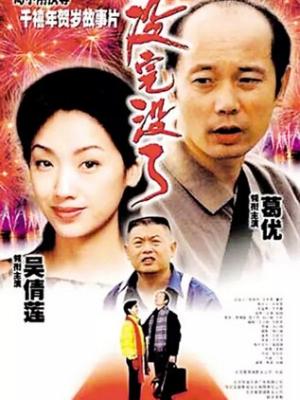 2026御梦子VLOG圣诞特别篇 剧照